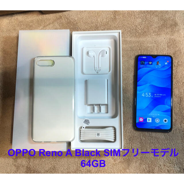 値下げ！OPPO Reno A Black SIMフリーモデル　64GBスマートフォン本体