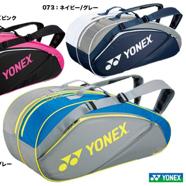 YONEX - ヨネックスラケットバッグ 新品未使用の通販 by hane 