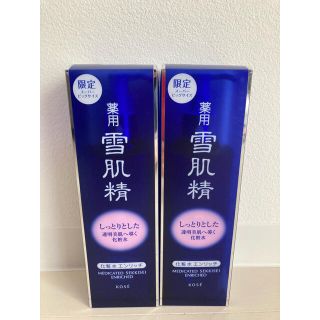 セッキセイ(雪肌精)の雪肌精500ml エンリッチ(化粧水/ローション)