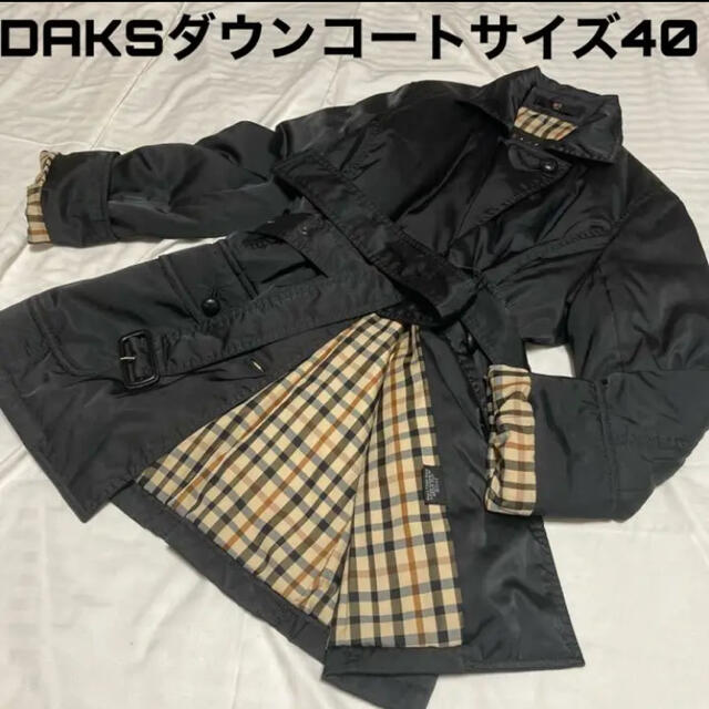 DAKS(ダックス)の美品　DAKS ダウンコート　クルミボタン　ハウスチェック総柄 レディースのジャケット/アウター(ダウンコート)の商品写真