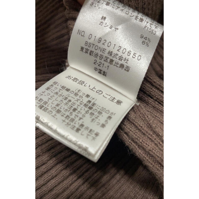 Ameri VINTAGE(アメリヴィンテージ)のkiyomi様専用◎AMERI アメリ レイヤードニット レディースのトップス(ニット/セーター)の商品写真