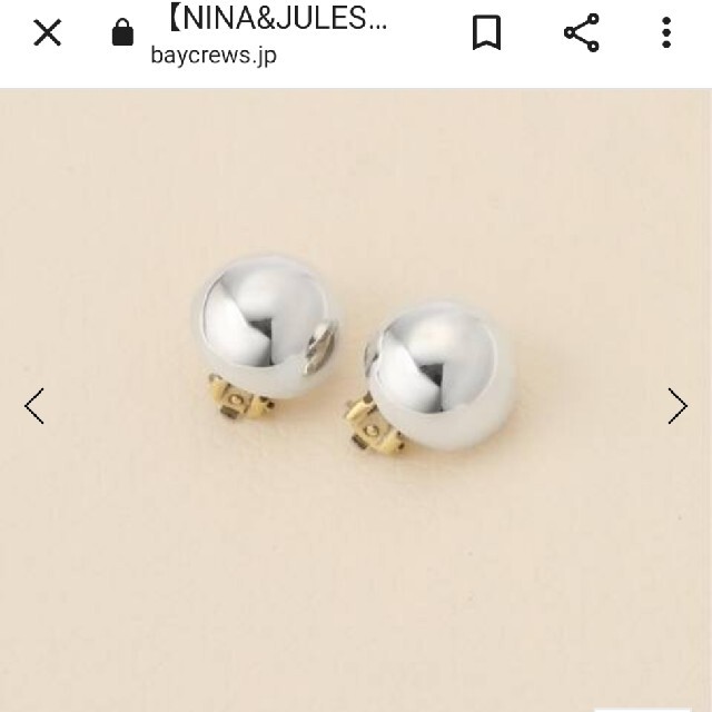 IENA(イエナ)の【NINA&JULES/ニナ・エ・ジュール】MiniBall Clipイヤリング レディースのアクセサリー(イヤリング)の商品写真