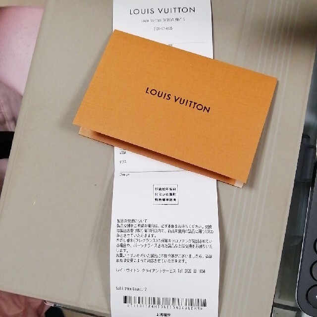 LOUIS VUITTON(ルイヴィトン)の新品未使用 国内正規品 日本限定 ルイヴィトン NIGO ジッピーウォレット メンズのファッション小物(長財布)の商品写真