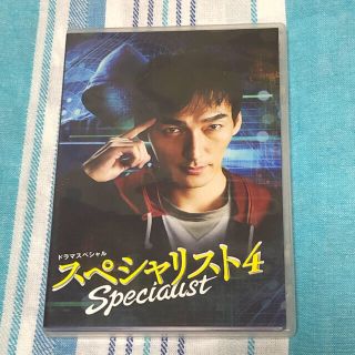 スマップ(SMAP)のドラマスペシャル「スペシャリスト4」＜Blu-ray＞ Blu-ray(TVドラマ)