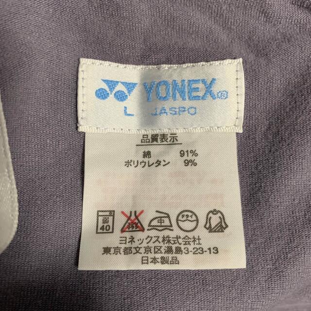 『最終価格！』YONEX size L レディースのパンツ(その他)の商品写真