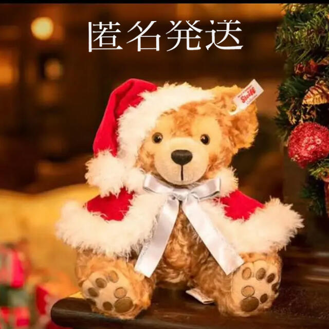 ディズニーシー　シュタイフ　ダッフィー　クリスマス　2021  steiff