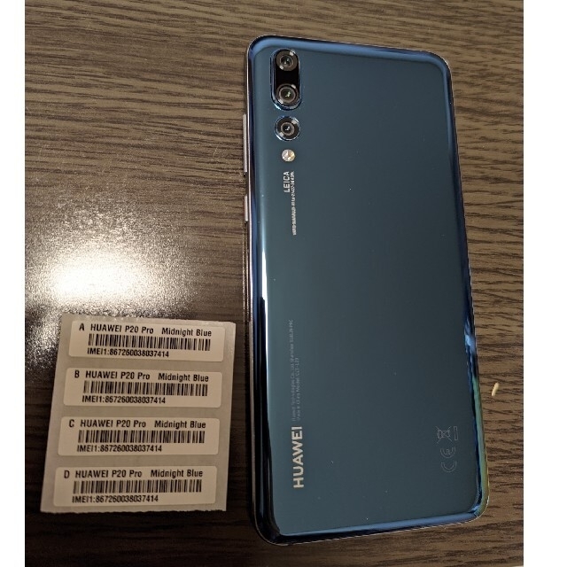 HUAWEI P20 Pro グローバル版