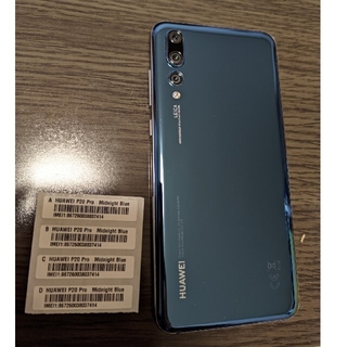 Huawei P20 Pro グローバル版 CLT-L29 Blue