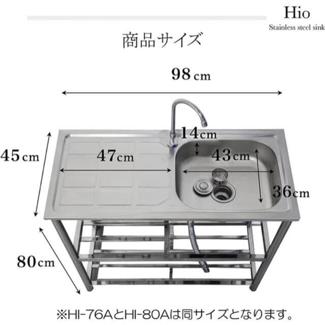 「最安出品」流し台 ステンレス製 屋外BBQ アウトドアに適用 錆びず 簡単取付 インテリア/住まい/日用品のキッチン/食器(その他)の商品写真