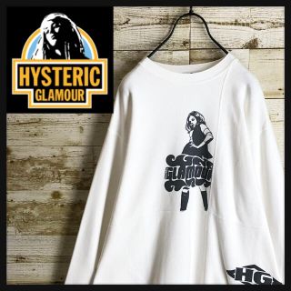 hystericglamour ヒステリックグラマー スウェット ビックロゴ入り