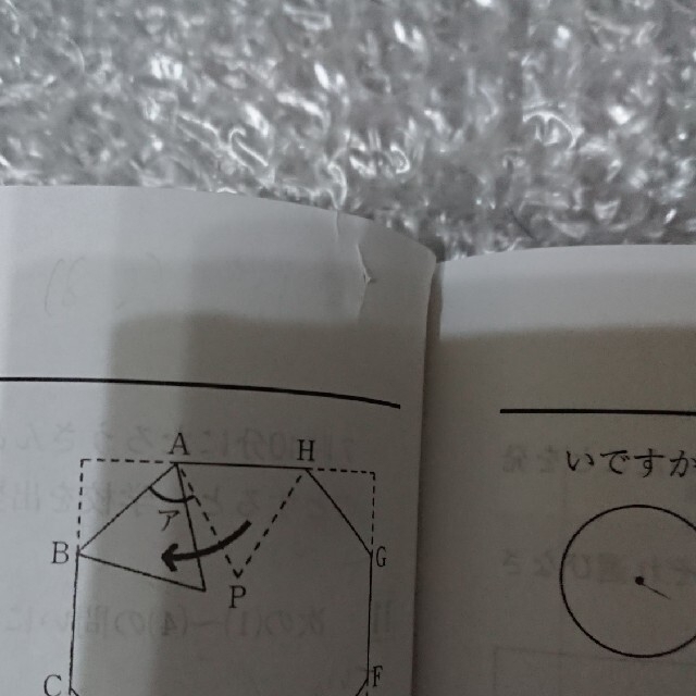 筑波大学附属中学校 声教の中学過去問シリ－ズ ２８年度用 エンタメ/ホビーの本(語学/参考書)の商品写真