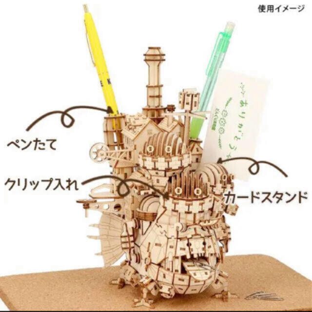 ジブリ - 激レア ハウルの動く城【ki-gu-mi】ハウル城の通販 by 探