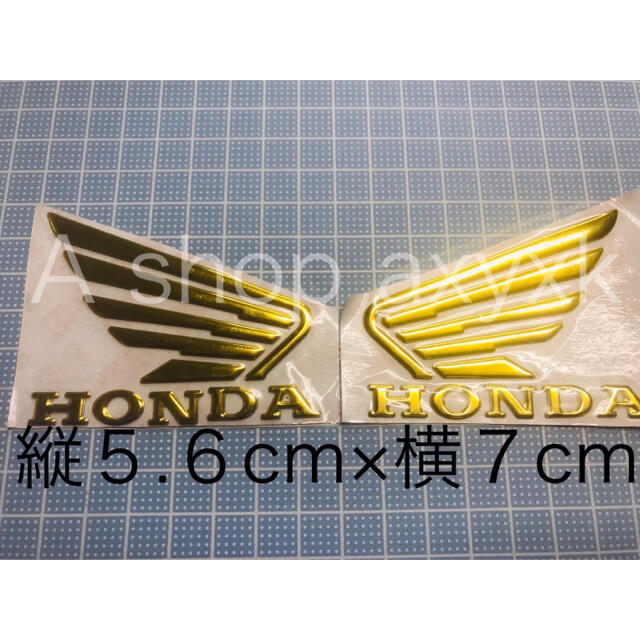 Aランク ホンダ 立体エンブレム 大【ゴールド】HONDA 3Dエンブレム