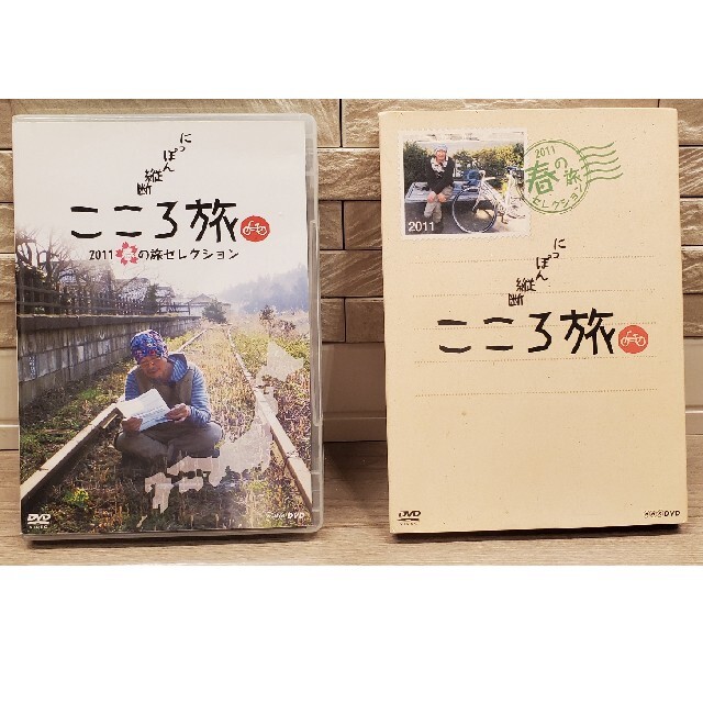 中古】にっぽん縦断 こころ旅 2011 春の旅セレクション [DVD 中古】にっぽん縦断 こころ旅 2011 春の旅セレクション [DVD