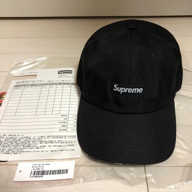 Supreme - Supreme Cordura Small Box 6-Panelシュプリームの通販 by ...