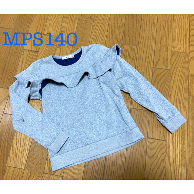 MPS(エムピーエス)のMPS グレートレーナー 140 キッズ/ベビー/マタニティのキッズ服女の子用(90cm~)(Tシャツ/カットソー)の商品写真