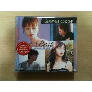 GARNET CROW / Best 初回盤 卓上カレンダー付き(ポップス/ロック(邦楽))