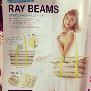 ビームス(BEAMS)のレイビームス♡ボーダー2wayトート(ショルダーバッグ)