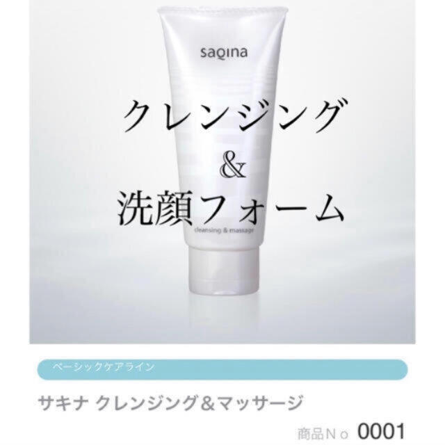 HAQAGE ハクアージュ 20ml2本セット