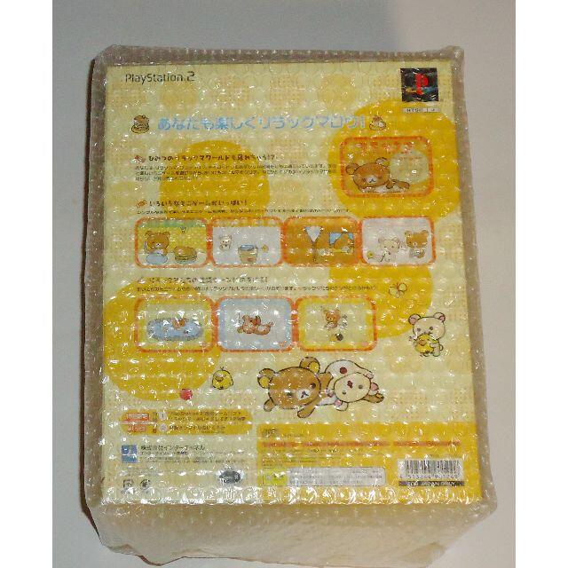 PlayStation2 - 新品 PS2 リラックマ おじゃましてます2週間 PlayStation2 - 新品 PS2 リラックマ おじゃましてます2週間