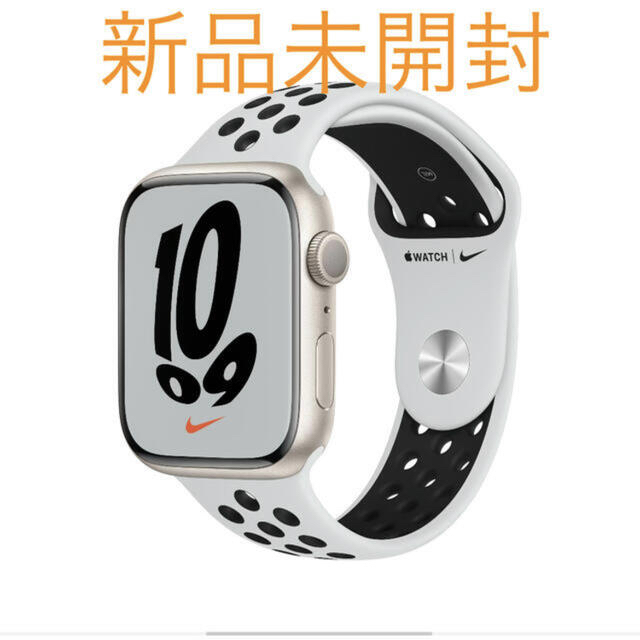 Apple Watch Series 7 45mm スターライト NIKE