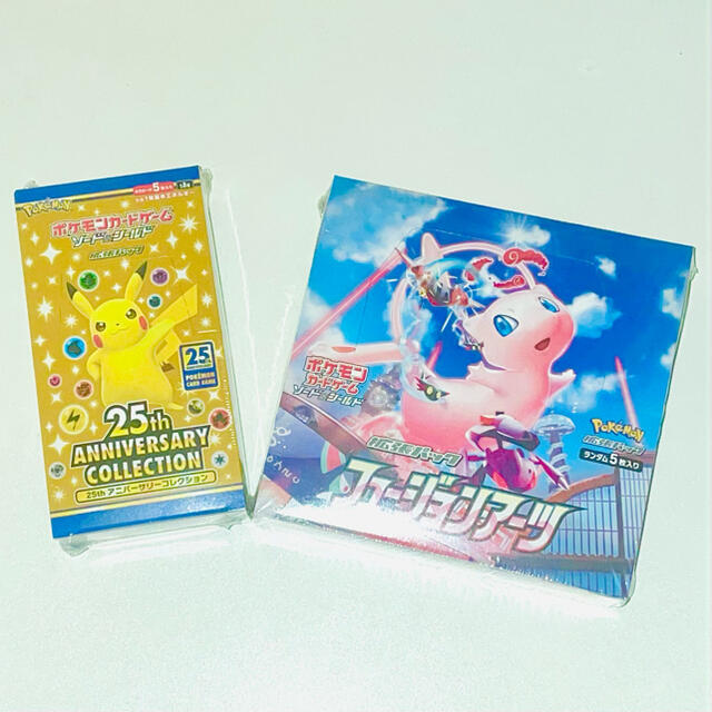 ポケモンカード　25th BOX フュージョンアーツ　BOX セット