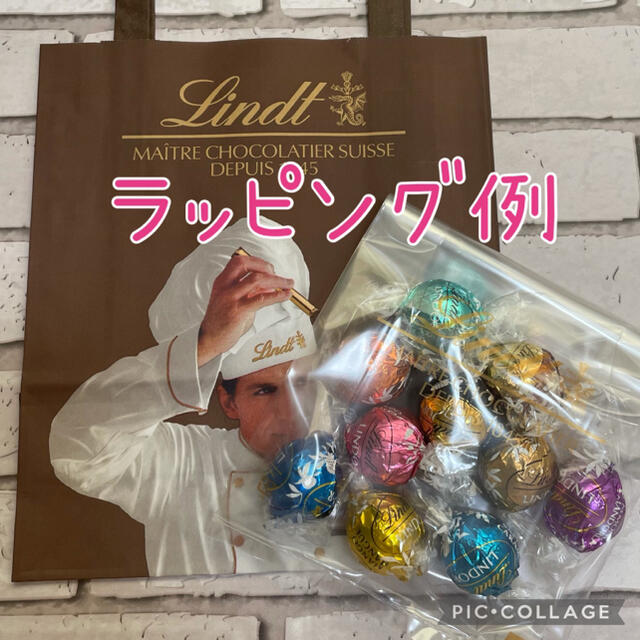 Lindt(リンツ)のリンツ ギフトラッピングセット 各5枚入 インテリア/住まい/日用品のオフィス用品(ラッピング/包装)の商品写真