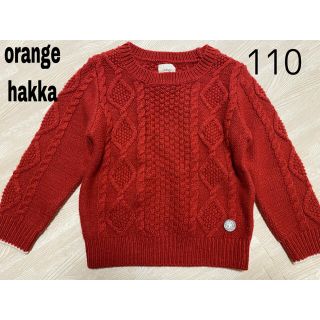 ハッカキッズ(hakka kids)のorange hakka 110 ニット(ニット)