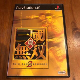 コーエーテクモゲームス(Koei Tecmo Games)の真　三国無双2(家庭用ゲームソフト)