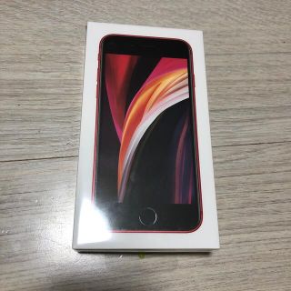 新品未開封　iPhone SE 第2世代　128GB SIMフリー レッド(スマートフォン本体)