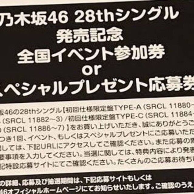 買い保障できる 乃木坂って,どこ? 全巻 econet.bi