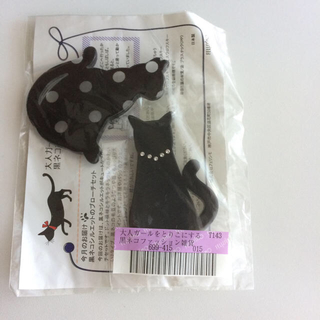 フェリシモ(FELISSIMO)の黒ネコのシルエットのブローチセット新品未開封(ブローチ/コサージュ)