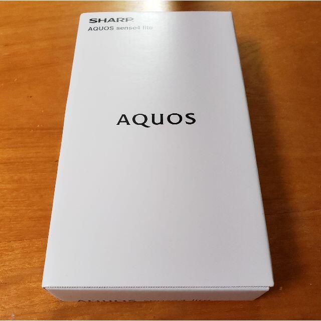 ★新品未開封★AQUOS sense4 lite ブラック SH-RM15