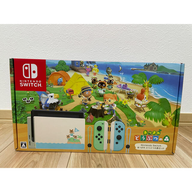 【最安値・新品・限定品】早い者勝ち　Switch あつまれどうぶつの森セットあつもり