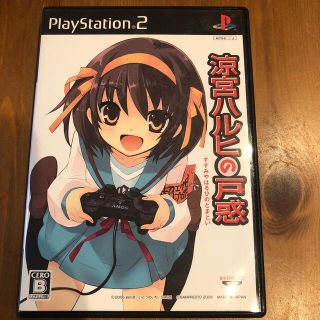 プレイステーション2(PlayStation2)の涼宮ハルヒの戸惑(家庭用ゲームソフト)