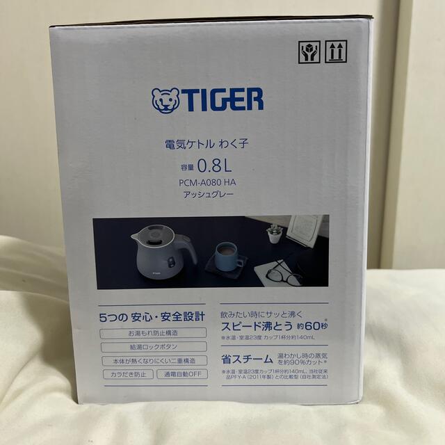 TIGER(タイガー)のタイガー魔法瓶 電気ケトル わく子 PCM-A080(HA) スマホ/家電/カメラの生活家電(電気ケトル)の商品写真