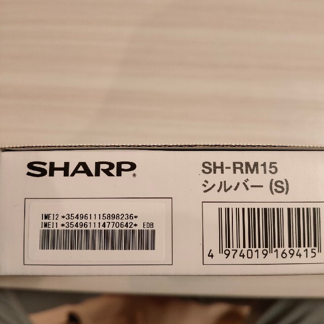 SHARP AQUOS sense4 lite