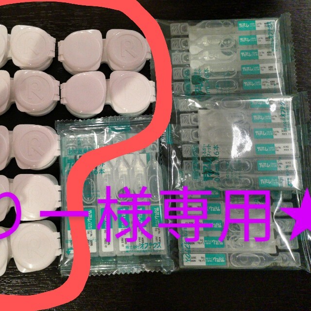 りー様専用★ その他のその他(その他)の商品写真