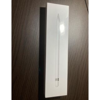 アップル(Apple)のApple Pencil (第1世代)  MKOC2J/A 新品　未開封(PC周辺機器)