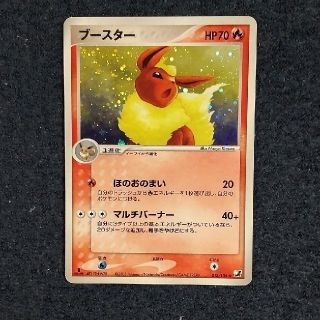 ポケモン - 値下げ💴⤵️ポケモンカードサンダース HP70他3枚の ポケモン - 値下げ💴⤵️ポケモンカードサンダース HP70他3枚の