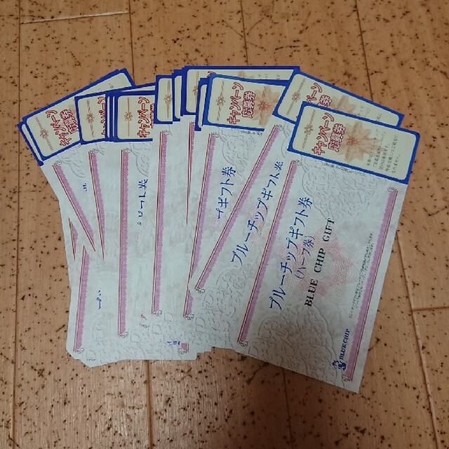 ブルーチップハーフ券32枚 チケットの優待券/割引券(その他)の商品写真