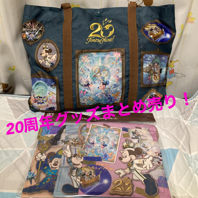 ディズニーシー　20周年　クリスタルスフィア　まとめ売り