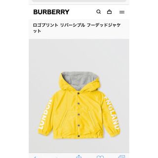 バーバリー(BURBERRY)のBURBERRY！リバーシブルフードパーカー☆美品(ジャケット/コート)