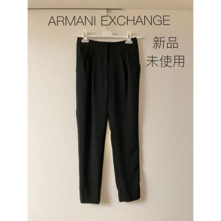 アルマーニエクスチェンジ(ARMANI EXCHANGE)のお値下げ★新品★アルマーニ エクスチェンジ とろみテーパードパンツ(カジュアルパンツ)