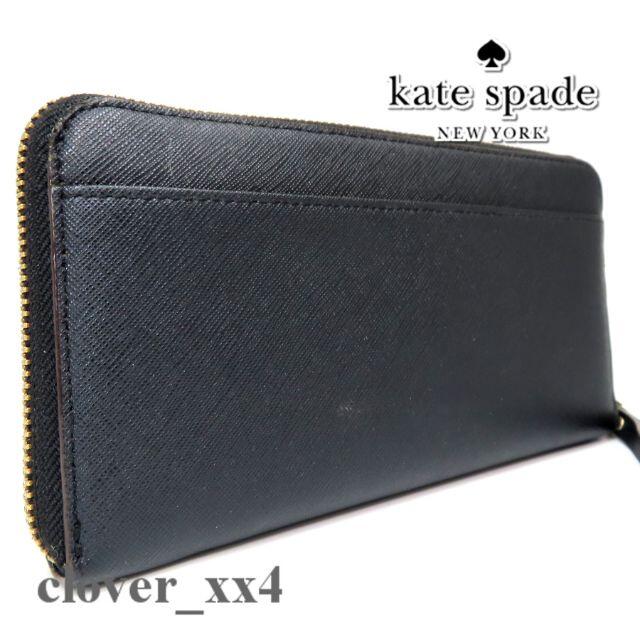 kate spade new york(ケイトスペードニューヨーク)のケイトスペード 長財布 ラウンドファスナー ブラック 黒 kata spade レディースのファッション小物(財布)の商品写真