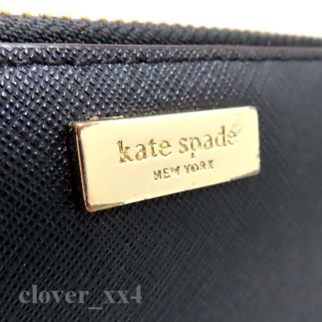 kate spade new york(ケイトスペードニューヨーク)のケイトスペード 長財布 ラウンドファスナー ブラック 黒 kata spade レディースのファッション小物(財布)の商品写真