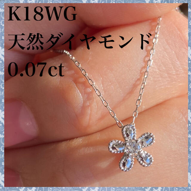 イエローダイヤモンド☆お花☆ペンダントトップ k18 wg | www
