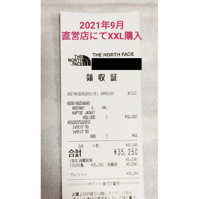 THE NORTH FACE(ザノースフェイス)のヌプシジャケット ブラック XXL 2021 24h以内発送 メンズのジャケット/アウター(ダウンジャケット)の商品写真