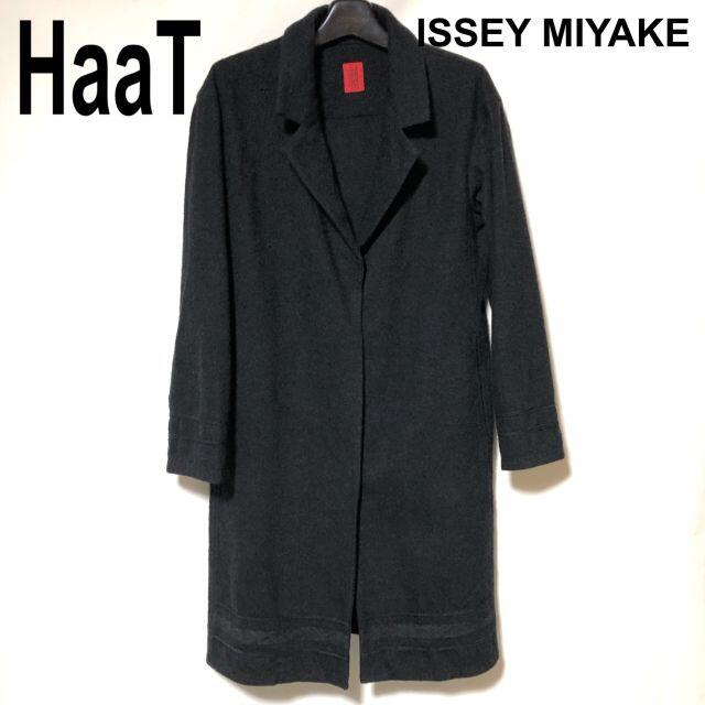 イッセイミヤケ HaaT ウールコート 2/ISSEY MIYAKE ベルト無し