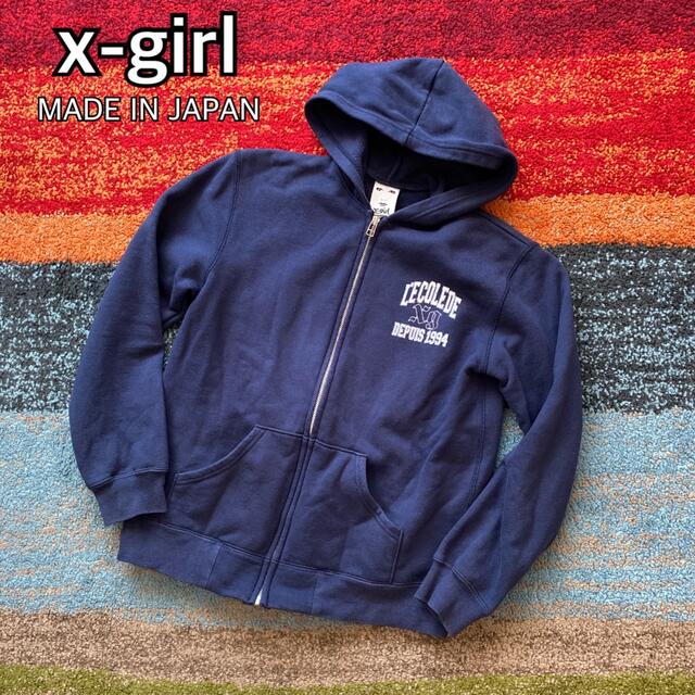 X-girl - X-girl エックスガール ジップ パーカー 日本製の通販 by